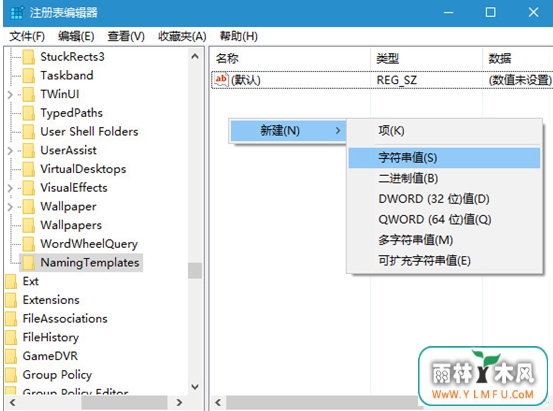 修改Win7新建文件夹默认名称小窍门