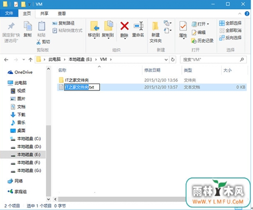 修改Win7新建文件夹默认名称小窍门