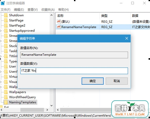 修改Win7新建文件夹默认名称小窍门