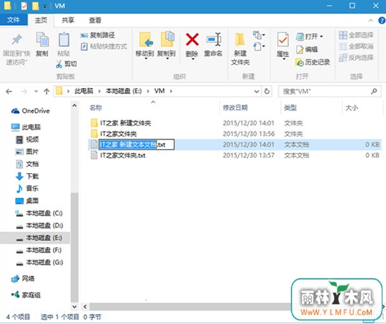 修改Win7新建文件夹默认名称小窍门