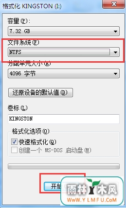分享U盘权限设置时丢失安全选项的解决方案