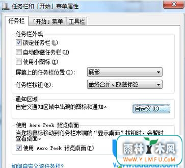 win8.1ϵͳͼ겻˵Ľ