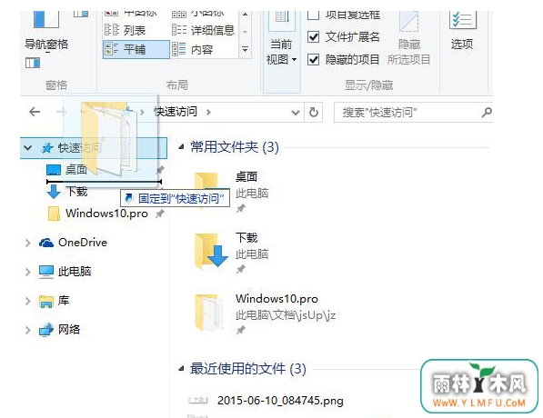 ṴװWin10ϵͳôٷļ˳