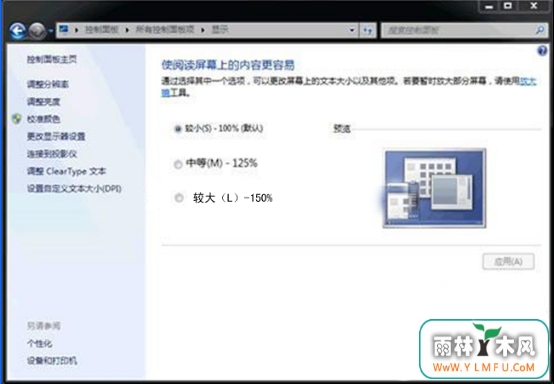 win7ϵͳֱε Windows7ϵͳеĻıķ