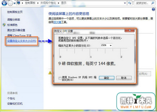 Windows7ϵͳеĻıķ