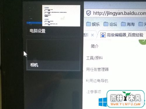 ôرWin8ϵͳ̨˯MetroӦã