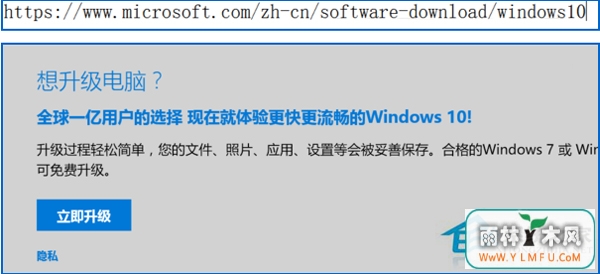 ôWin8.1ϵͳµWin10