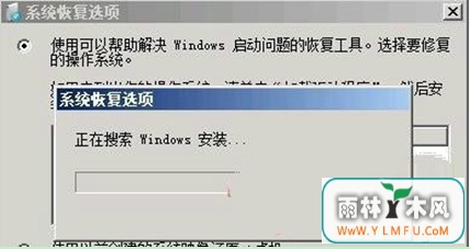 处理win7开机故障的又一实用技能