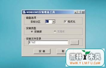 分享计算WinPE启动的内存需求大小的方法