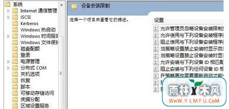win7ϵͳֹԶµķ