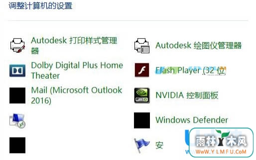 windows10ͼʧɺڿķ