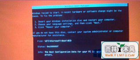 ޸Win8ϵͳUʱ0xc000000fķ