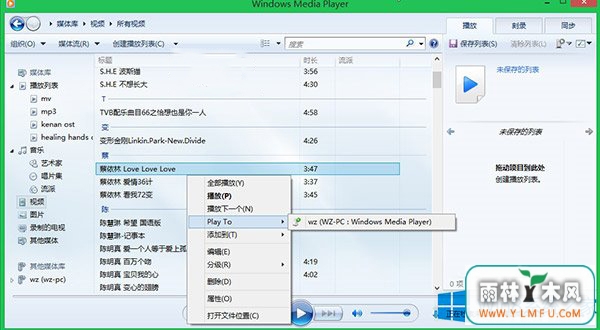 Windows8ϵͳôرUPnPЭ飿