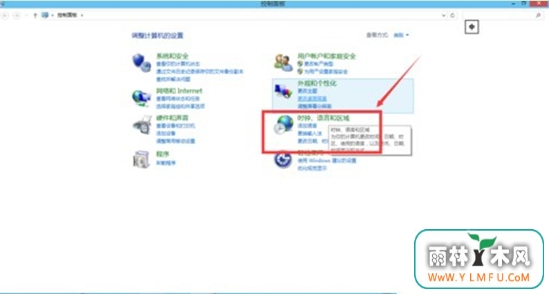 改动win10默认输入法,我有妙招