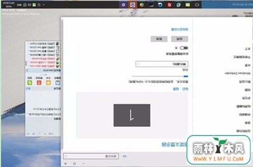旋转win10屏幕的操作技巧