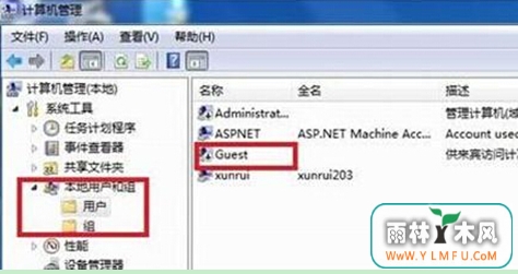 实现win7打印机共享的方法是什么?