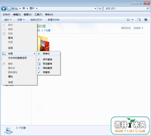 Win7޷ʾ˵ӦԲ