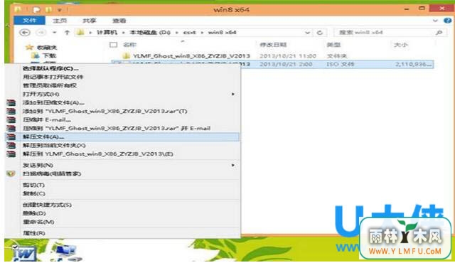 ôṴװwin7ϵͳ win7ϵͳװ̳ͼ