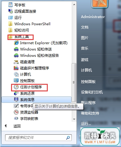 Win7ӵĻ
