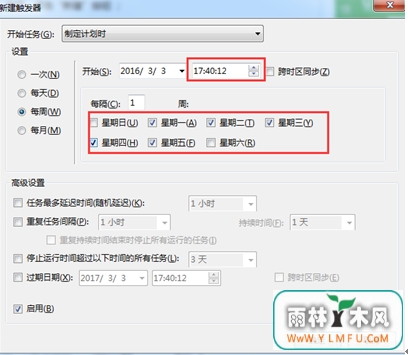 Win7ӵĻ