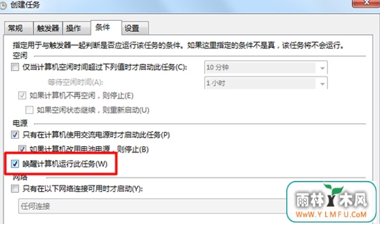 Win7ӵĻ