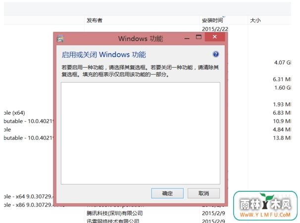 ṴװWin8WindowsһƬհô