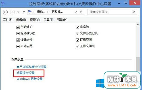 Win8쳣β鿴ⱨ棿