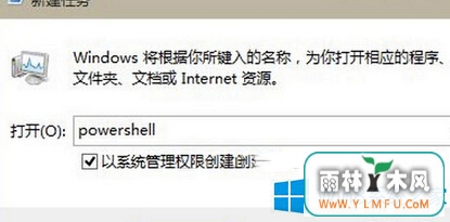 Win8ϵͳ޷MetroӦõķ