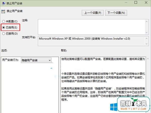Win8ϵͳôֹûװӦó