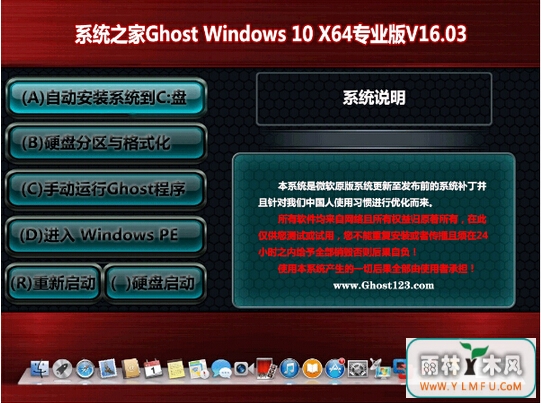 ԻӲǷܼWin10רҵϵͳ