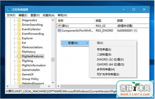Win10רҵͨע޸Ҽ˵ʽļ