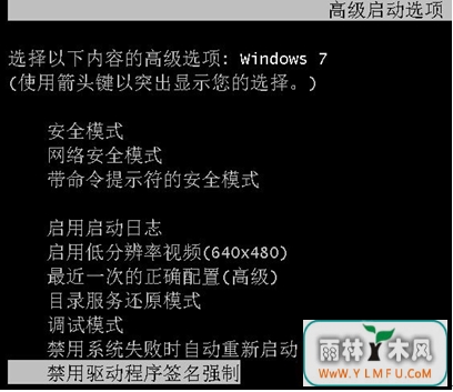 LDrvPro64.sys޷֤ǩô
