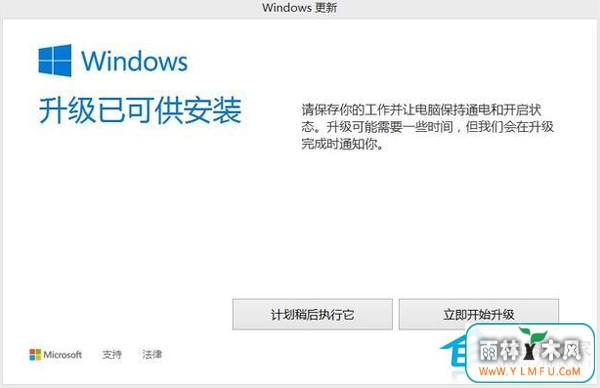 ôWin8.1ͻȻWindowsѿɹװ