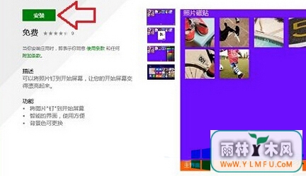 жWin8ϵͳԴӦúλָ