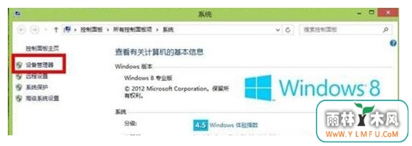ṴװWin8ϵͳͻȻʧЧķ