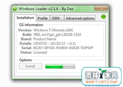 Windows Loader 