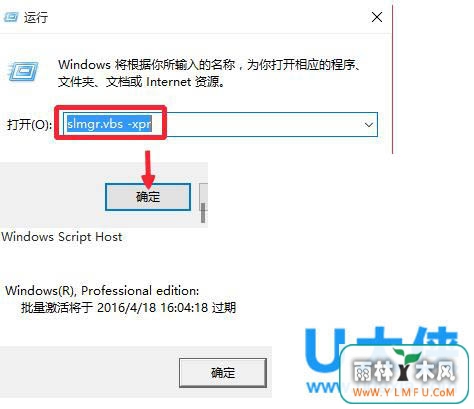 win10רҵ漤Կ win10רҵ漤