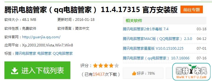 windows10ôWin10ʽ̳