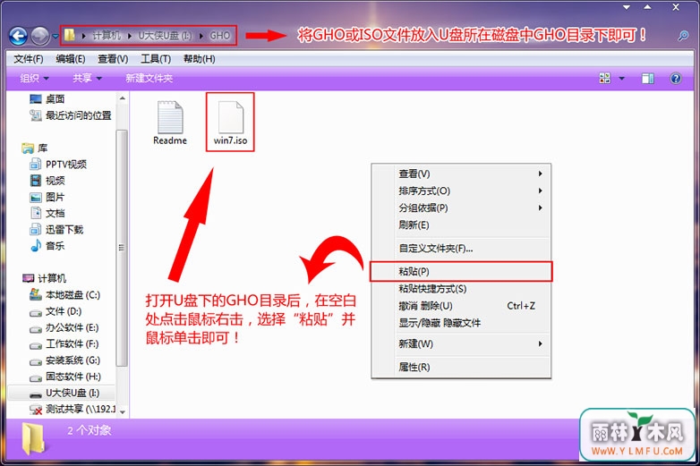װϵͳwin7ľUװϵͳwin7ϸ̳
