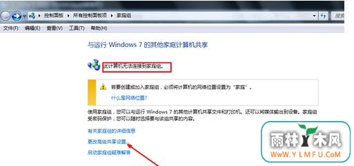 win7ļ