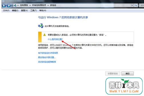 win7ļ