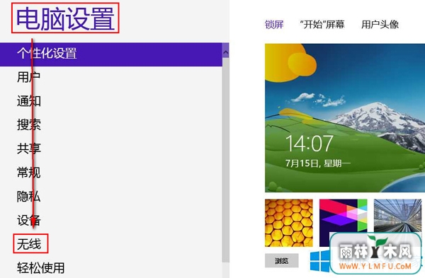 Win8򲻿޸