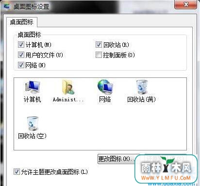 win7ͼ겻