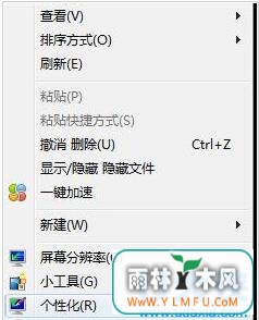 win7ͼ겻ô win7ʾͼ귽