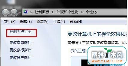 win7ͼ겻