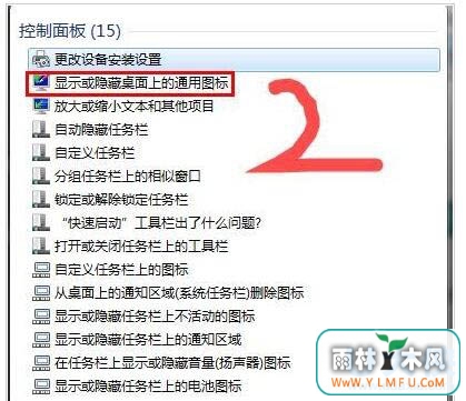 win7ͼ겻