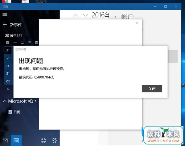 Win10ϵͳԶķ