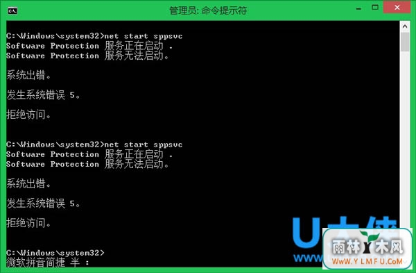 ôWindows8.1ʧܴ0xC004F210