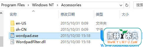 win8ϵͳдְ幦޷򿪵ķ