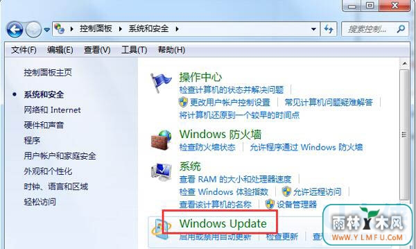 Win7رտػʱWindows Updateʾķ